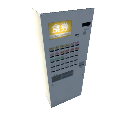 ticket machine01_on